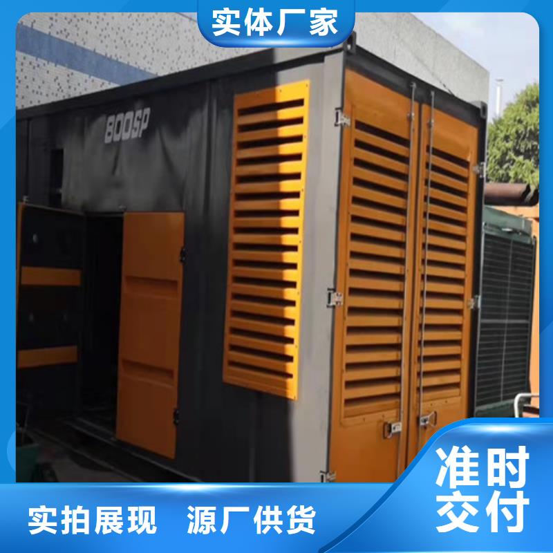 富锦发电机租赁节能省油30%