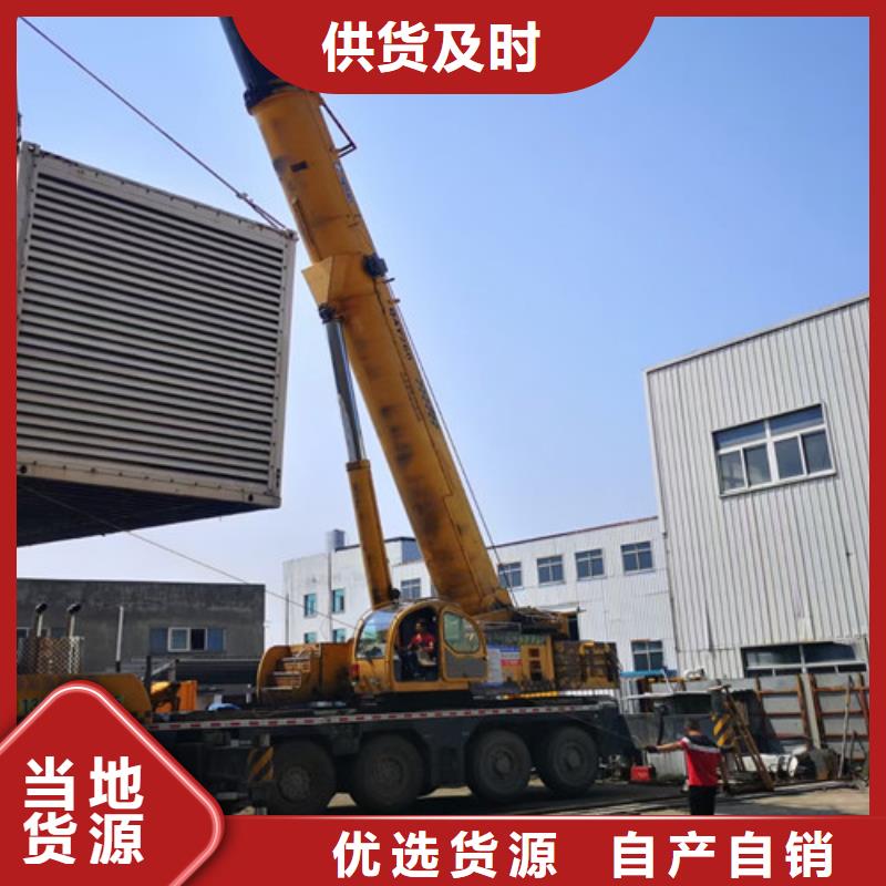 好品质售后无忧【发电机租赁】,200kw发电机出租定制定做-当地货源直销_产品中心
