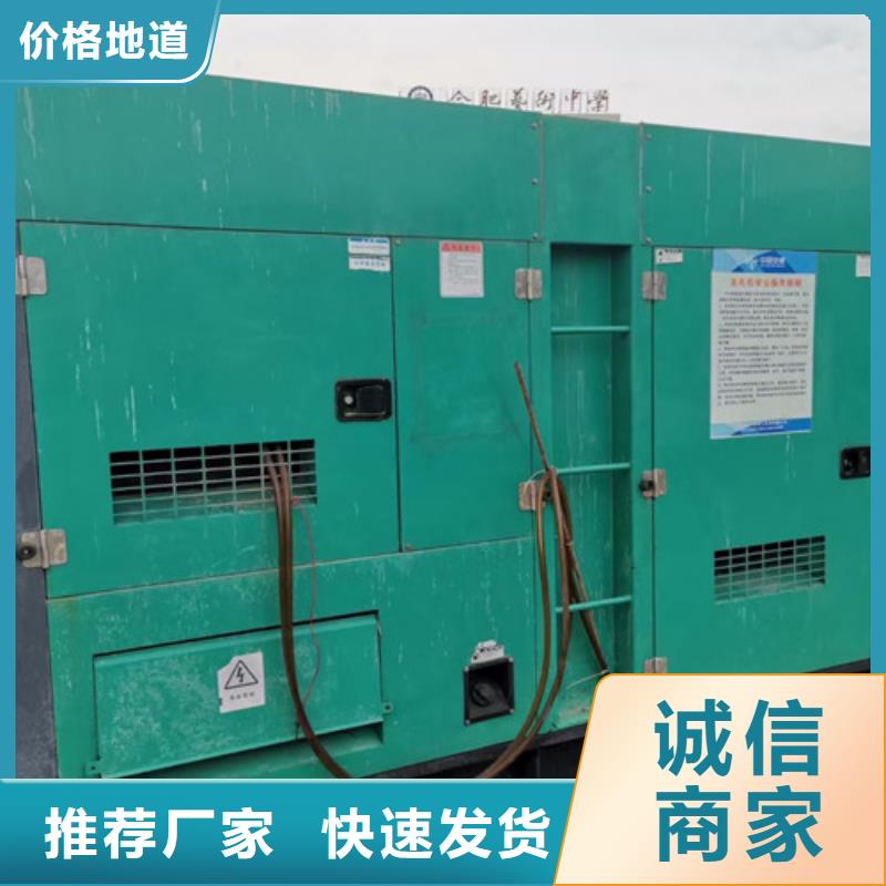 梁河柴油发电机租赁签订合同