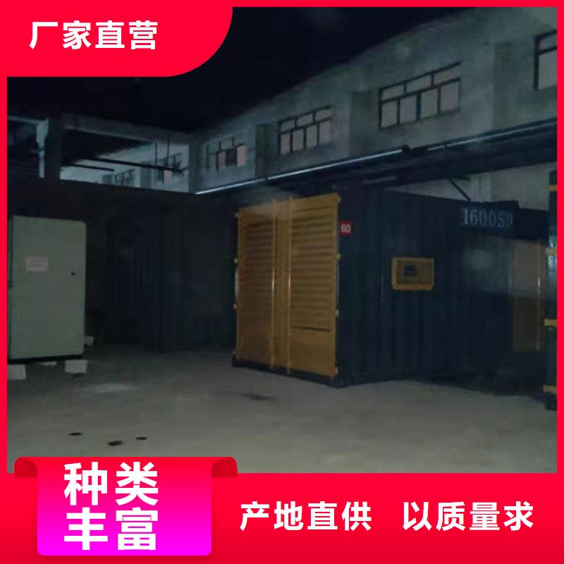发电机租赁 【发电车出租】好货直供同城品牌