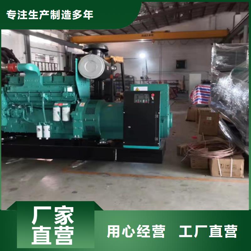 好品质售后无忧【发电机租赁】,200kw发电机出租定制定做-当地货源直销_产品中心