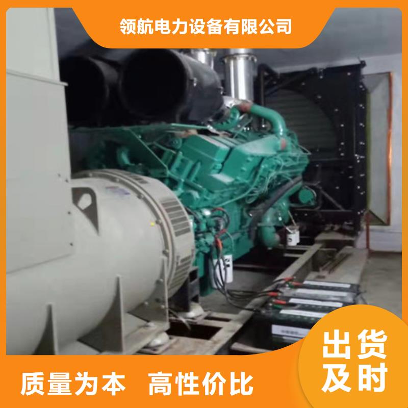 长葛柴油发电机租赁培训资料