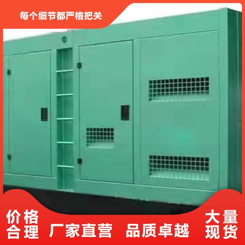 广宁租赁发电机组供电专家
