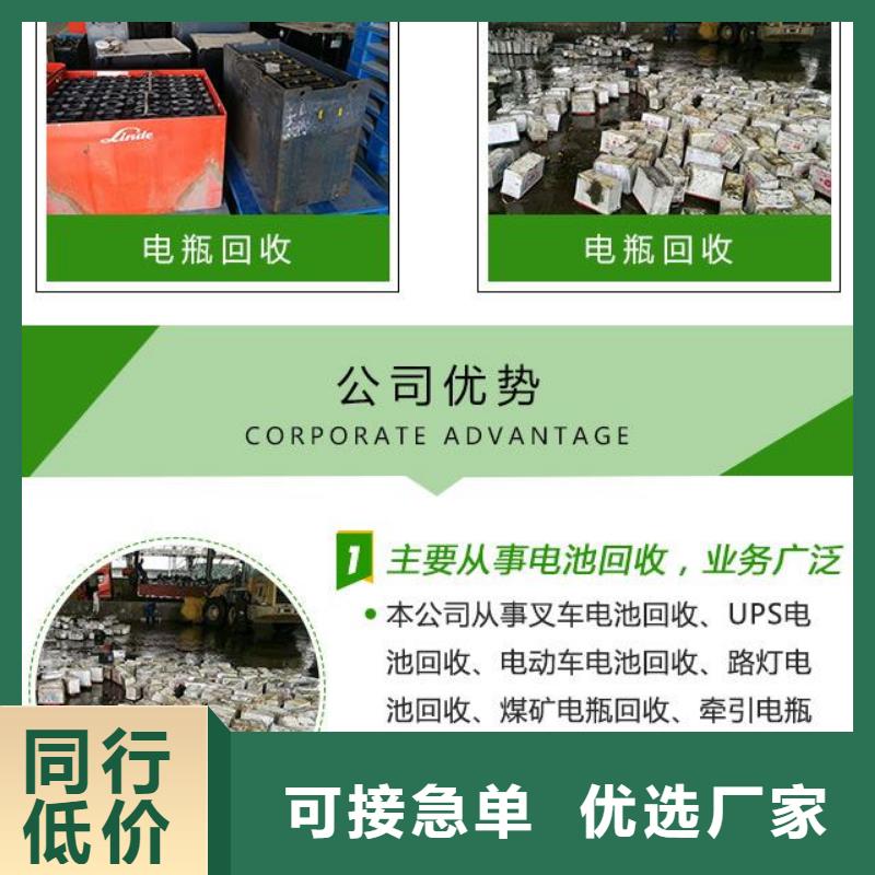 电池回收 【静音发电机租赁】好厂家有担当-市场覆盖|方山|兴县|阳泉|运城|临汾|晋城|晋中|长治-二八商务