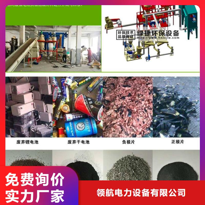 【 电池回收静音发电机租赁品质无所畏惧】本地经销商