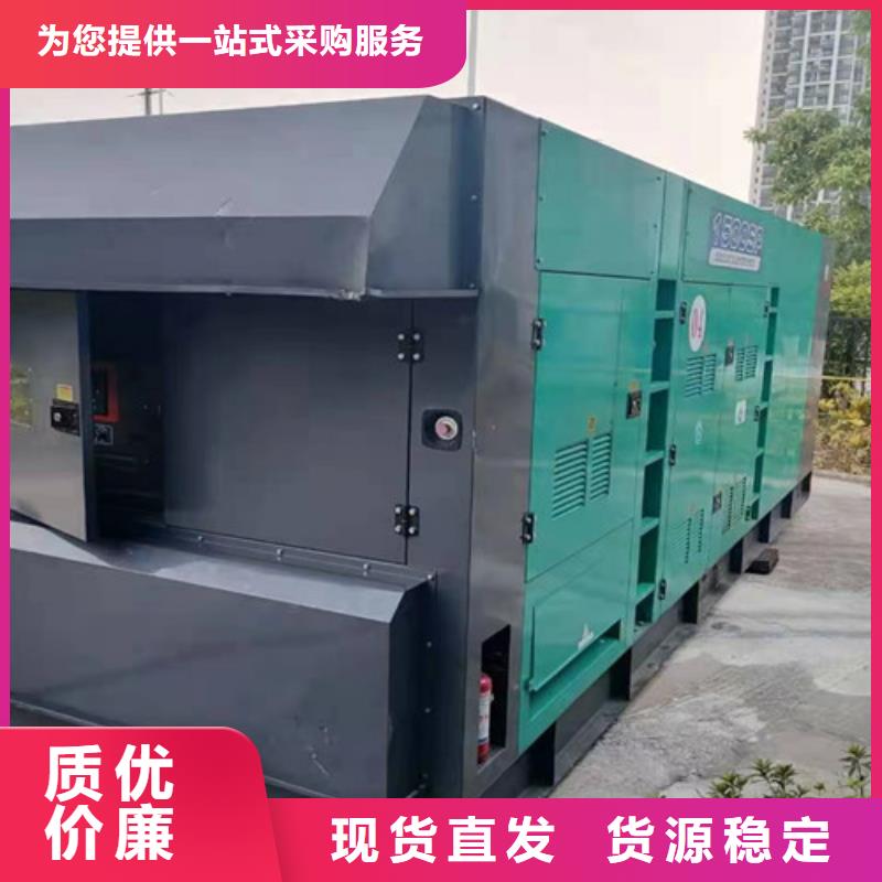 【柴油发电机组出租】发电车出租质优价廉当地生产商