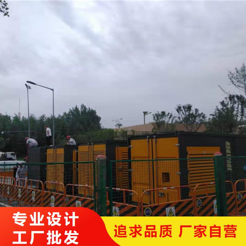 进口发电机出租拨打电话联系