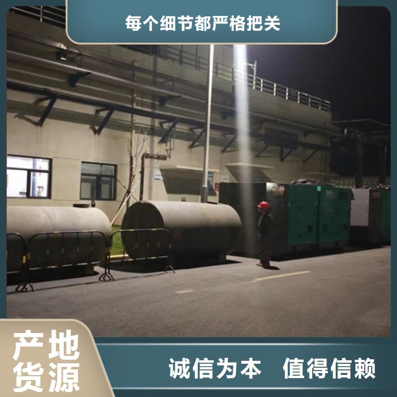 【柴油发电机组出租】发电车出租质优价廉当地生产商