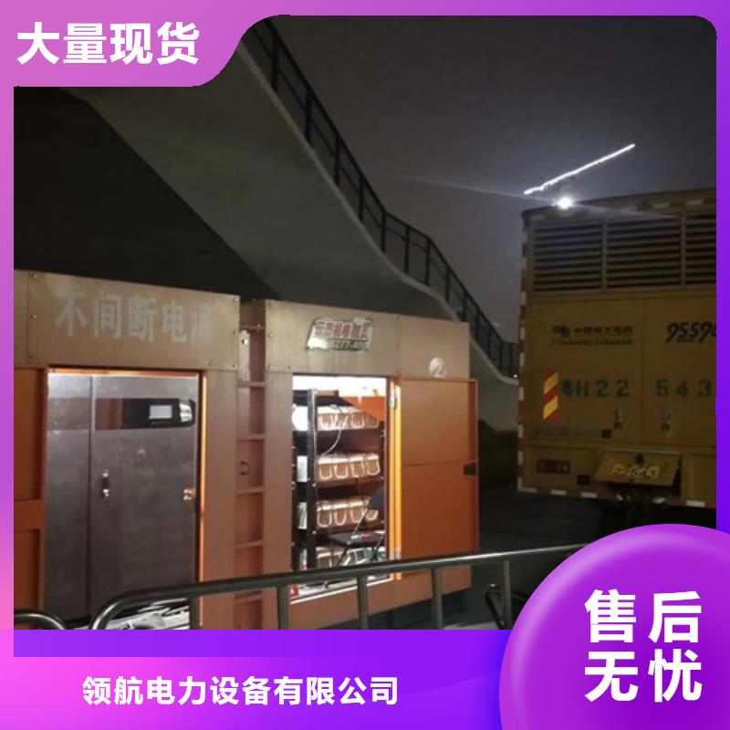 【柴油发电机组出租】发电车出租质优价廉当地生产商