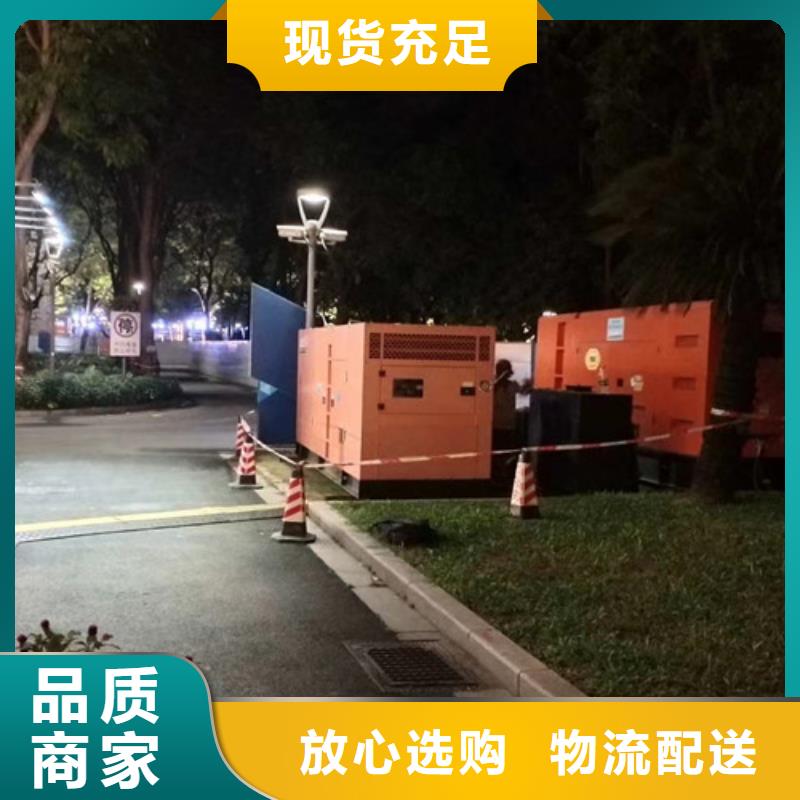 【柴油发电机组出租】发电车出租质优价廉当地生产商