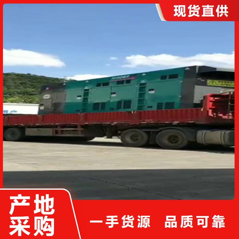 进口发电机出租拨打电话联系