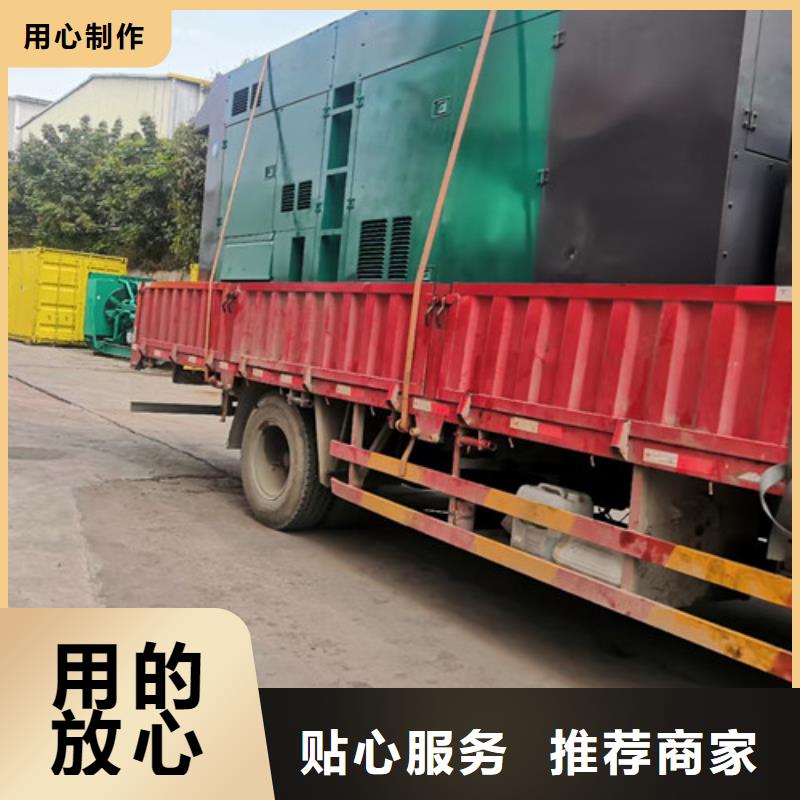 永嘉停电发电机租赁快速
