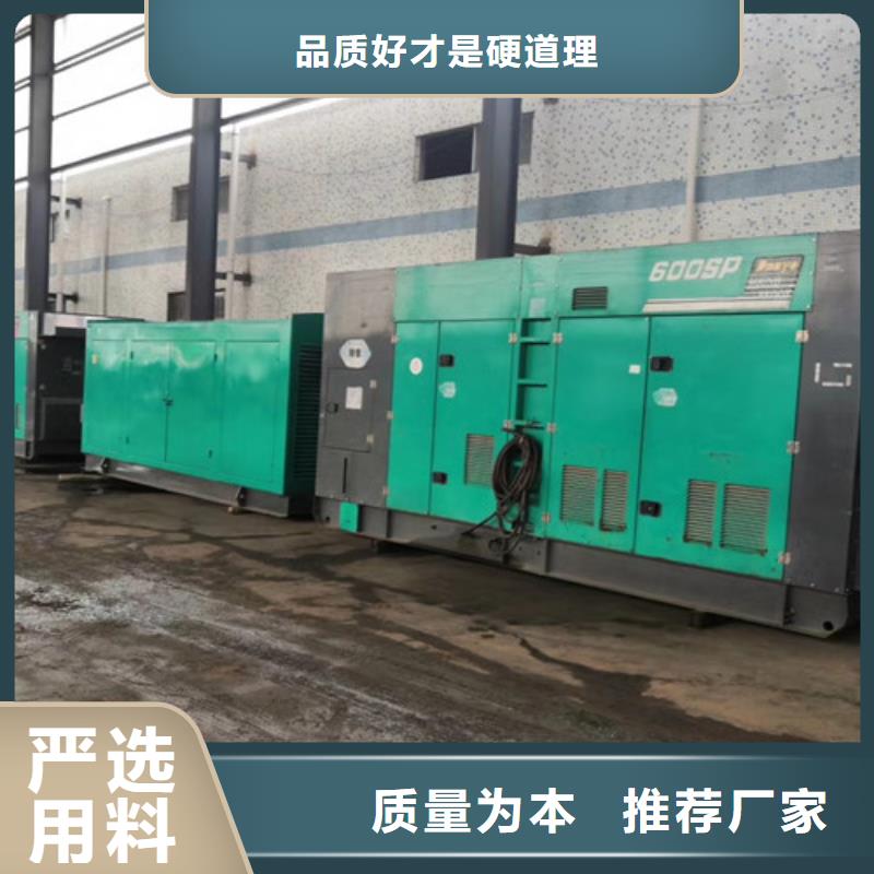 【 柴油发电机组出租-发电机出租让利客户】泽兴静音发电机出租