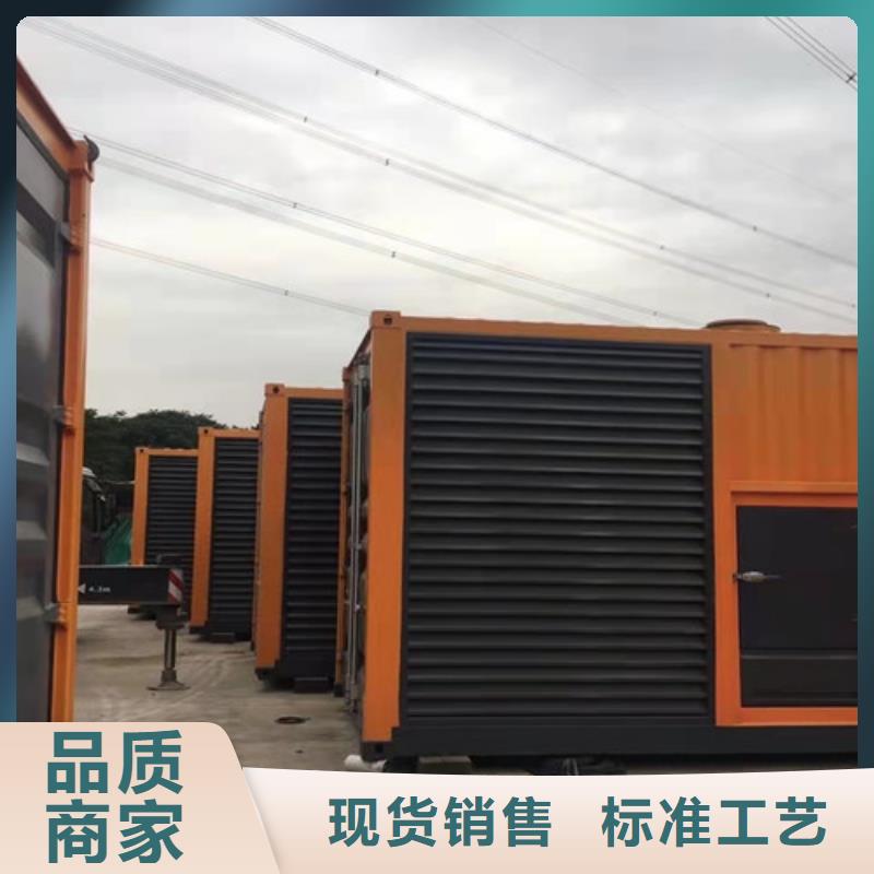 柴油发电机组出租发电机出租设计合理