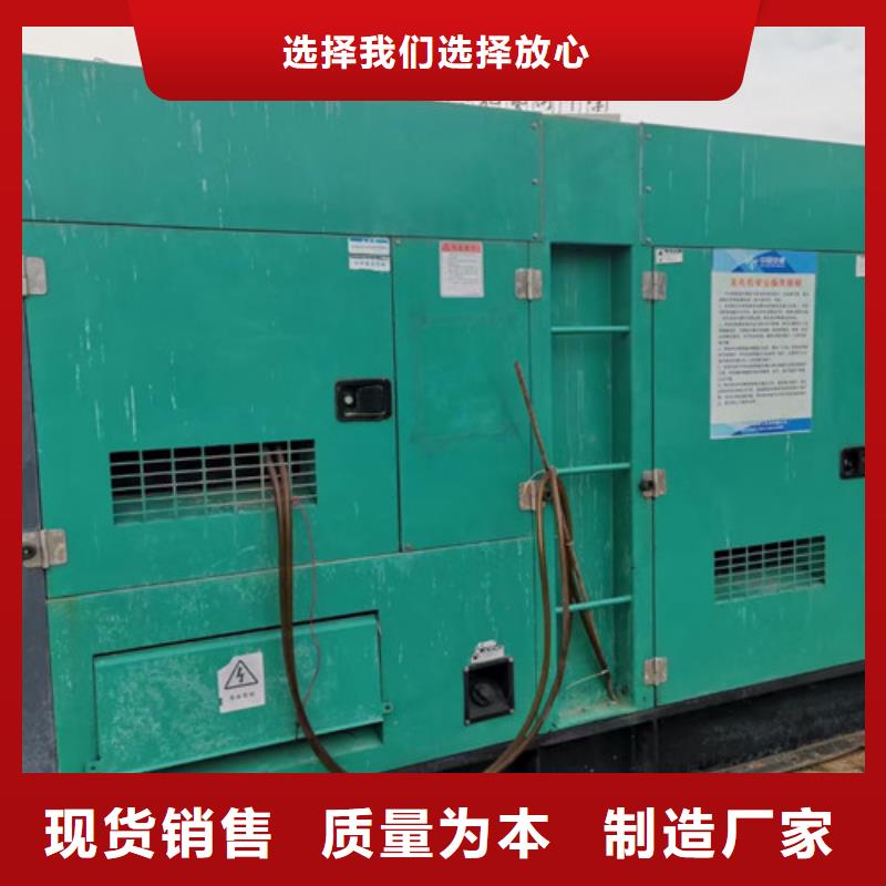 进口发电机出租拨打电话联系