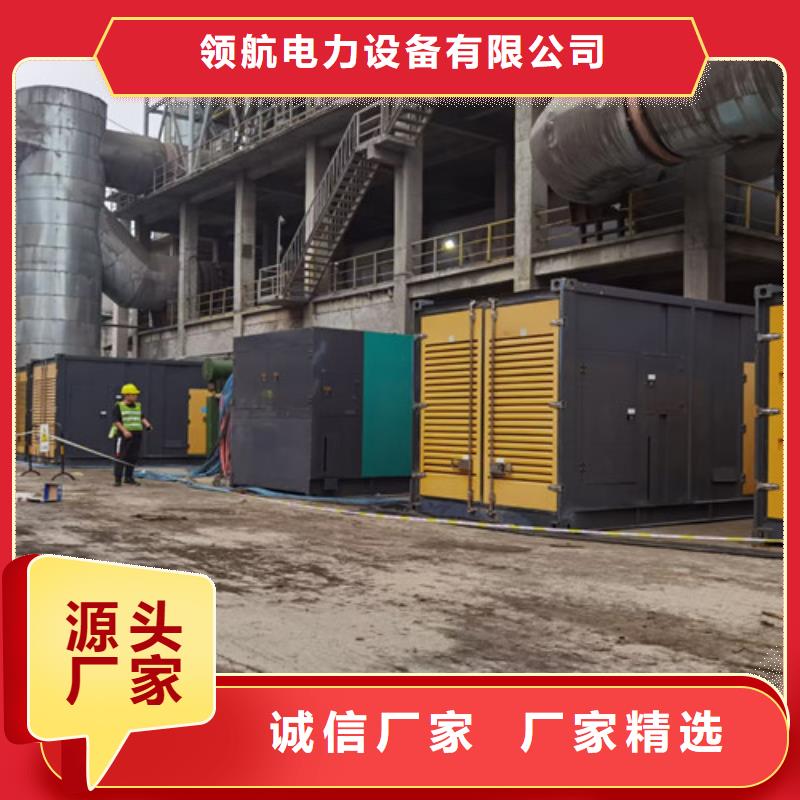 进口发电机出租拨打电话联系