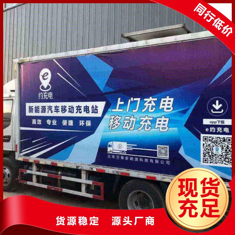 博爱租赁发电车