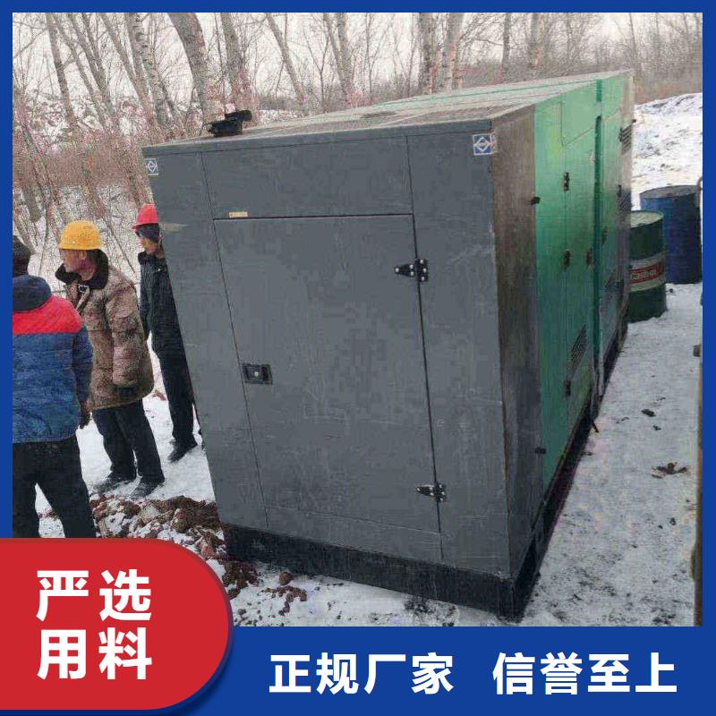 惠城租发电机的电话