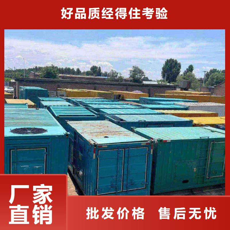 保康租发电机电话
