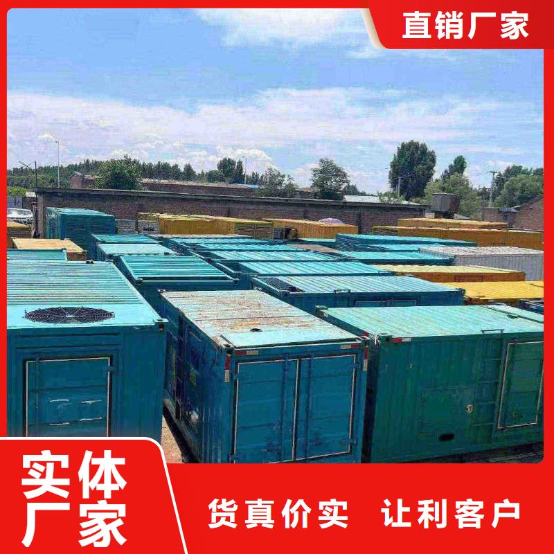 通渭UPS出租