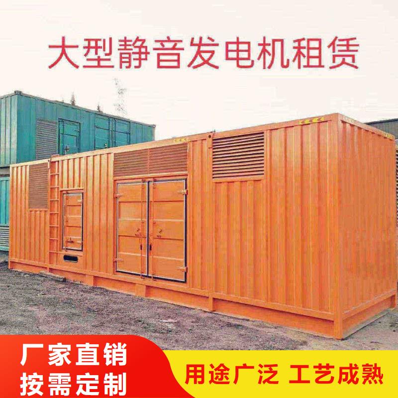 和平清河租发电车多少钱一天在线报价