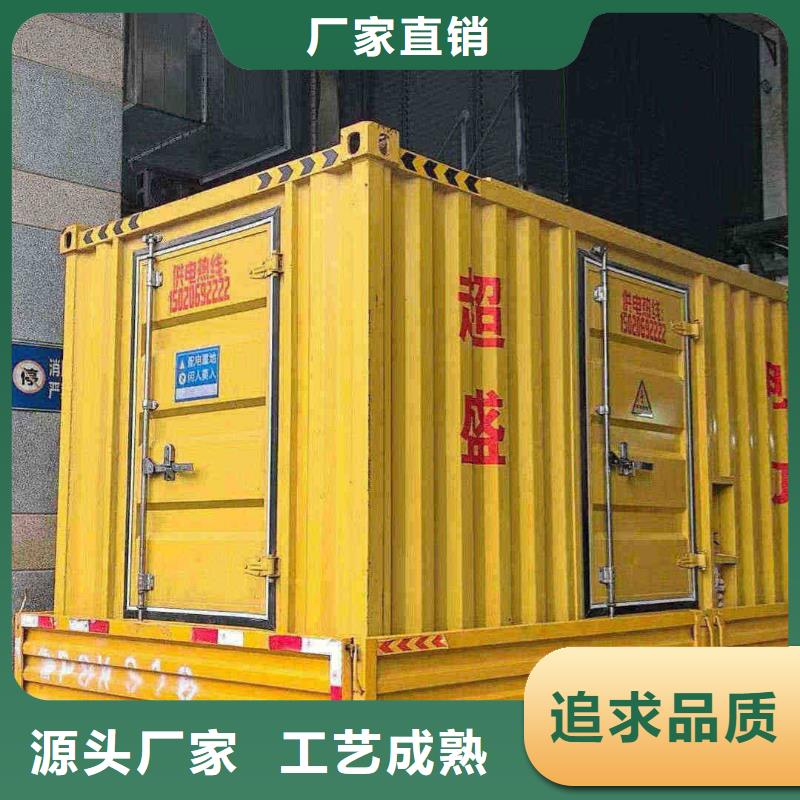 玛纳斯租发电机电话