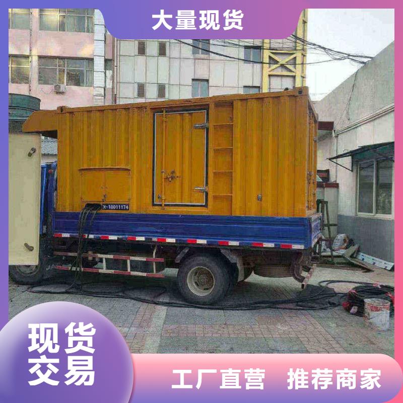库伦旗柴油发电机维修上门电话