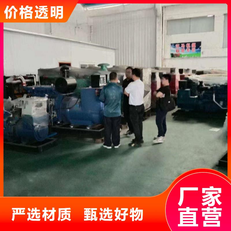 襄樊柴油发电机维修上门电话