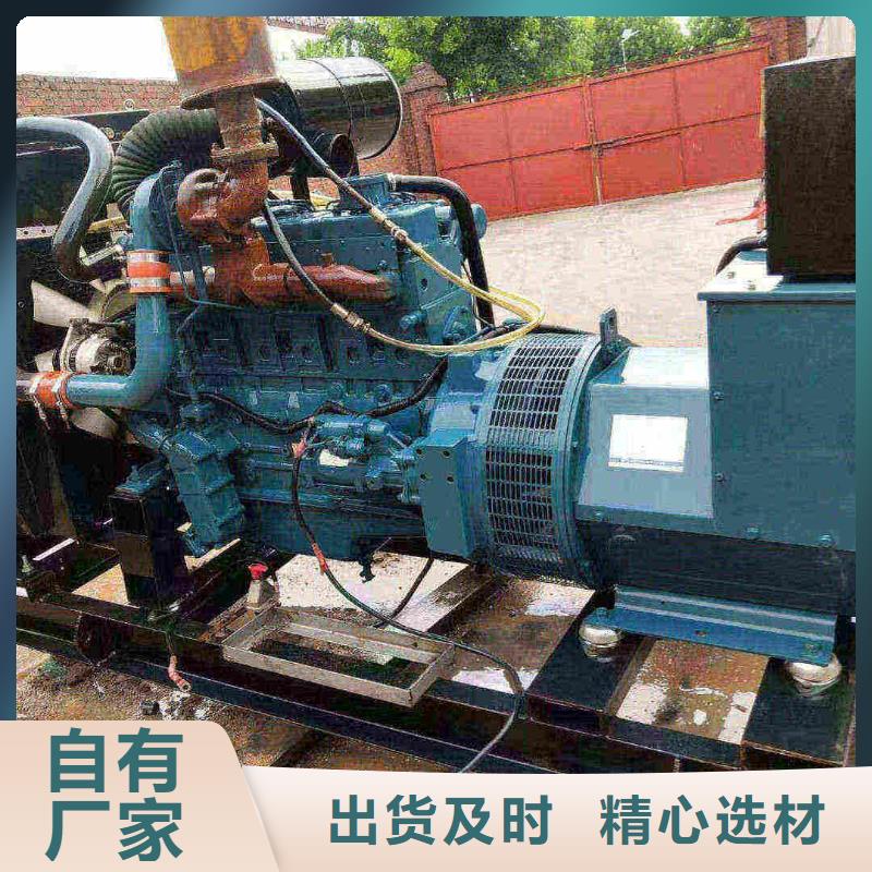 凌河租赁发电机