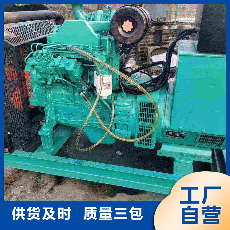 右玉租发电机的电话