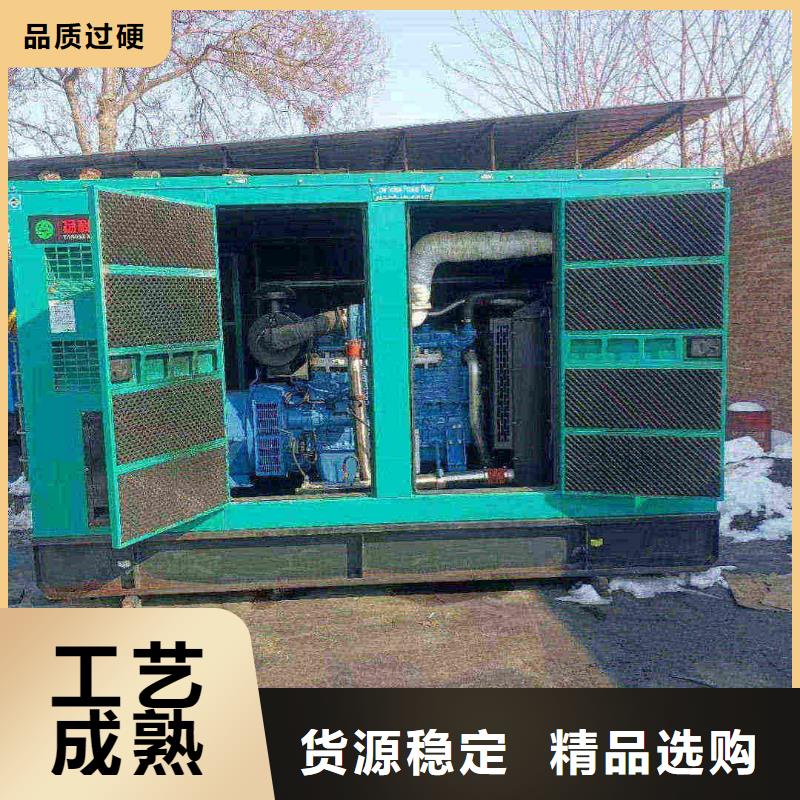 顺义租发电机的电话