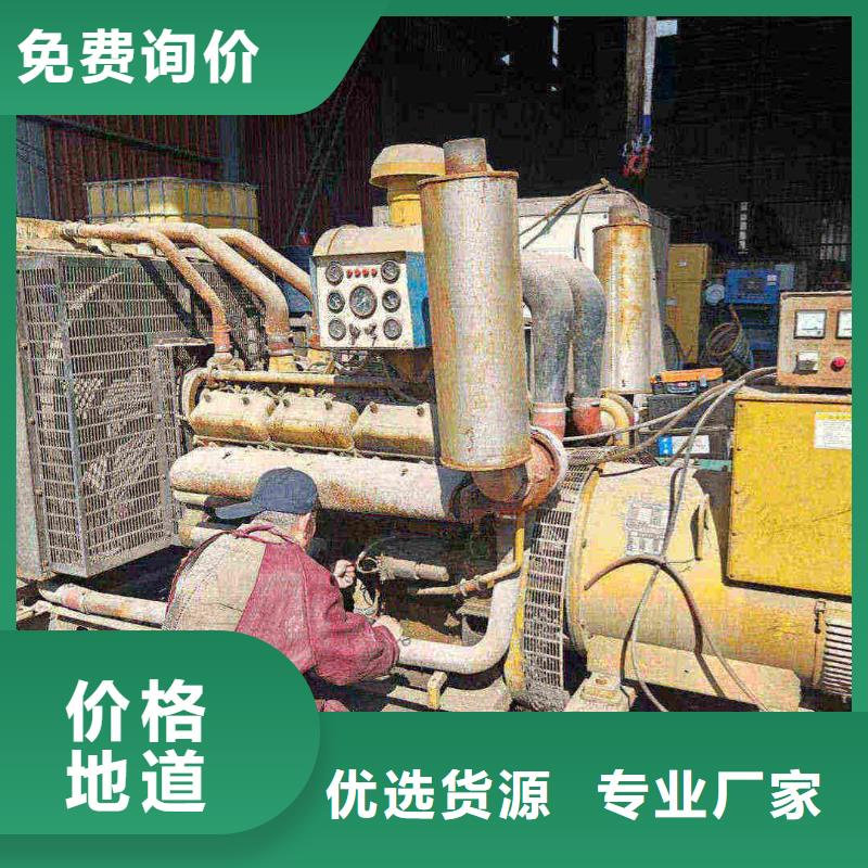 彭水发电车出租