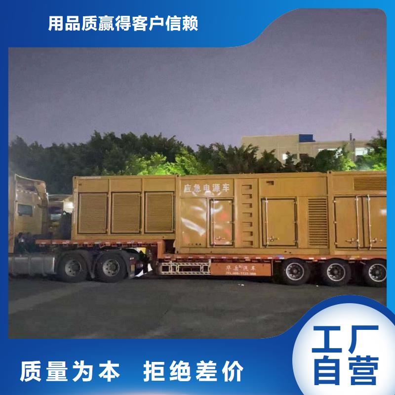 宝坻专业出租发电机电话