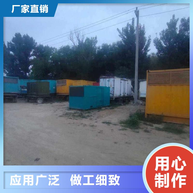 合江租发电机的电话