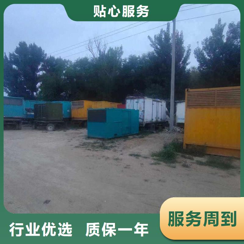 工农专业出租发电机电话