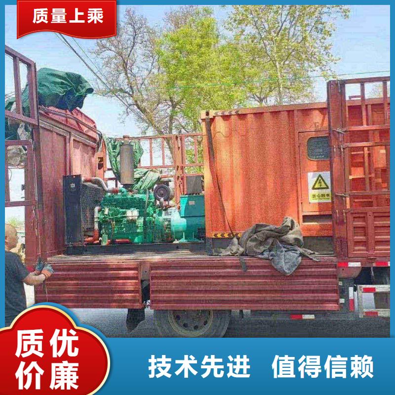 杏花岭发电机组出租电话