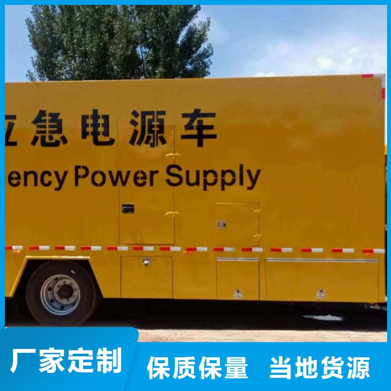 集宁租发电机的地方