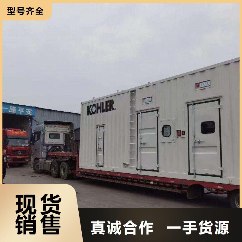 靖远租发电机的电话