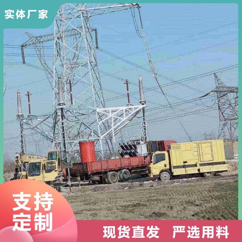 呼伦贝尔租赁发电车