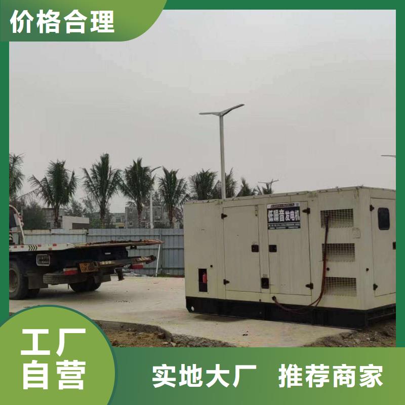 定远柴油发电机维修上门电话