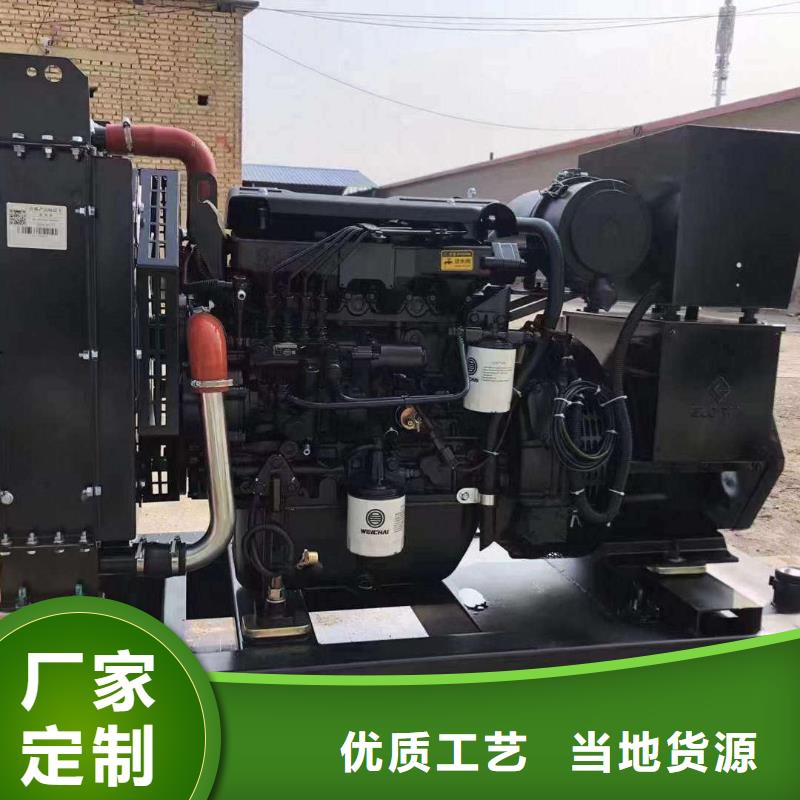 临城柴油发电机维修上门电话