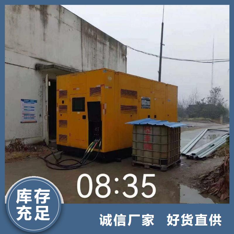 南充发电机组出租电话