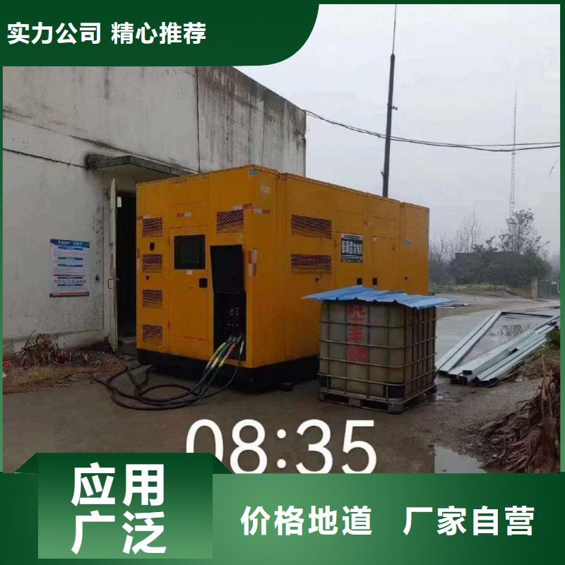 蒙阴发电车出租