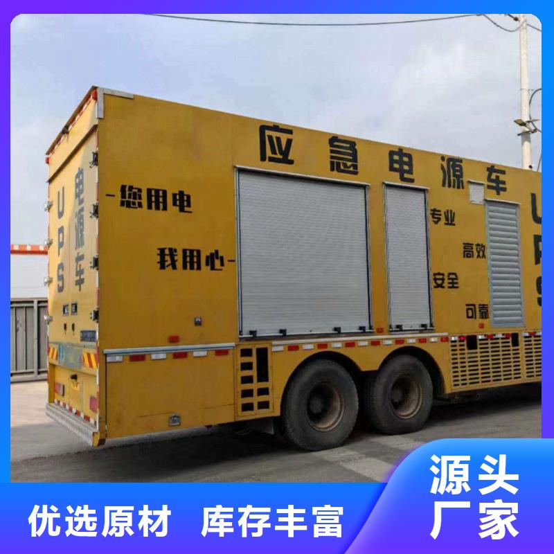 富源租赁发电车