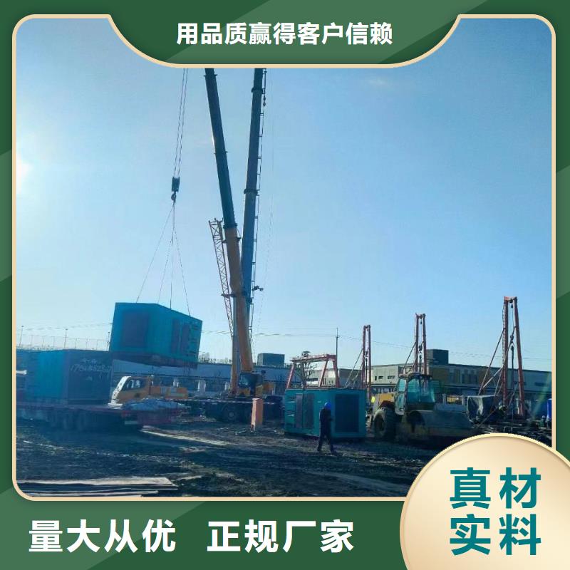 乌尔禾发电机租赁服务
