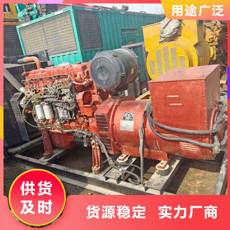 乌苏发电机组出租电话