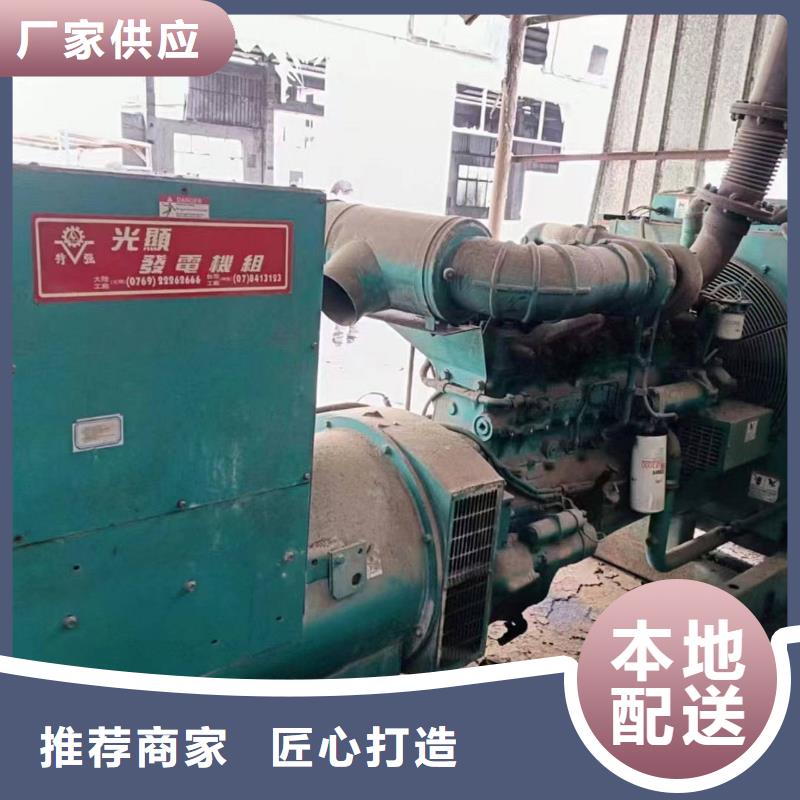 连云港柴油发电机维修上门电话