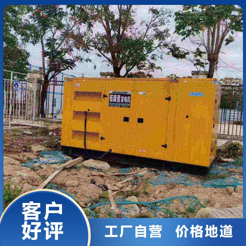 无极发电机组出租电话