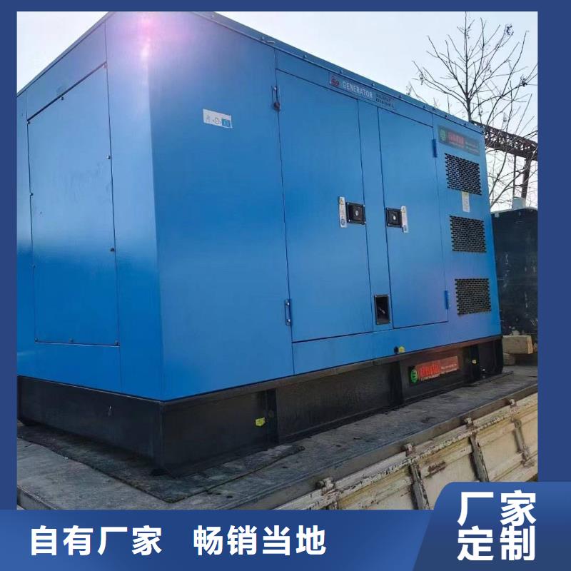 东丽中阳附近发电机100千瓦租赁电话产品介绍