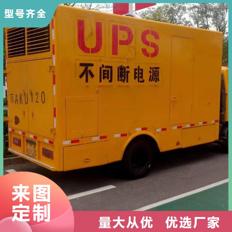延吉租发电机的电话